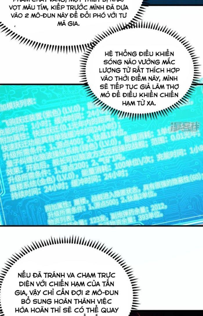 Chiến Hạm Của Ta Có Thể Thăng Cấp Chapter 4 - Trang 2