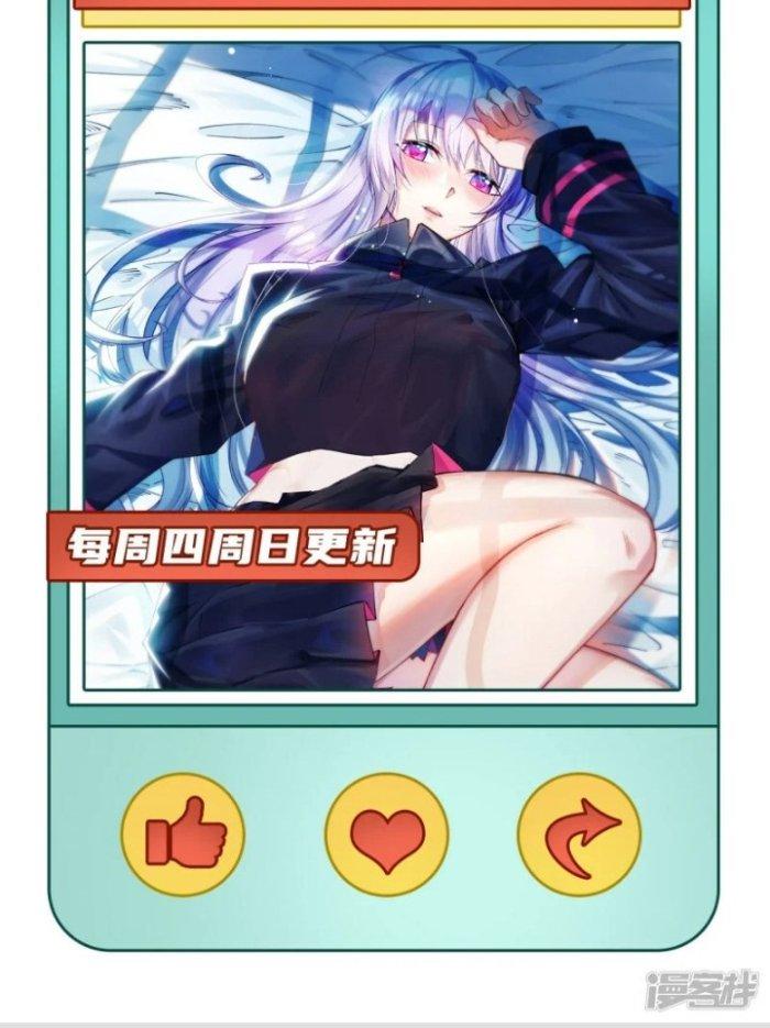 Chiến Hạm Của Ta Có Thể Thăng Cấp Chapter 4 - Trang 2