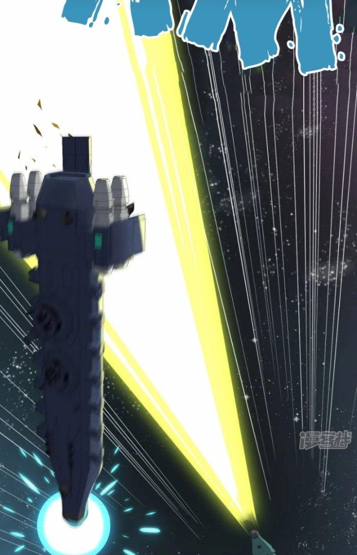 Chiến Hạm Của Ta Có Thể Thăng Cấp Chapter 5 - Trang 2