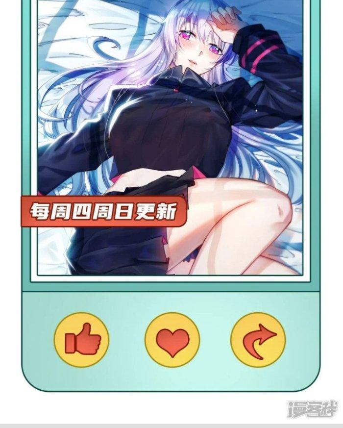 Chiến Hạm Của Ta Có Thể Thăng Cấp Chapter 5 - Trang 2