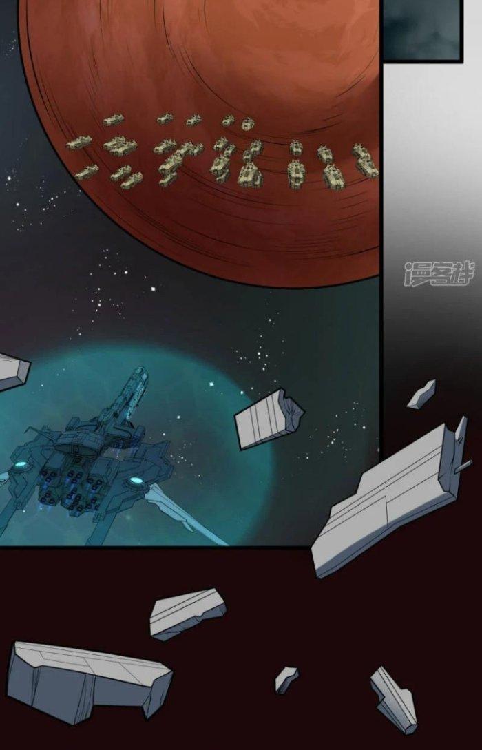 Chiến Hạm Của Ta Có Thể Thăng Cấp Chapter 6 - Trang 2