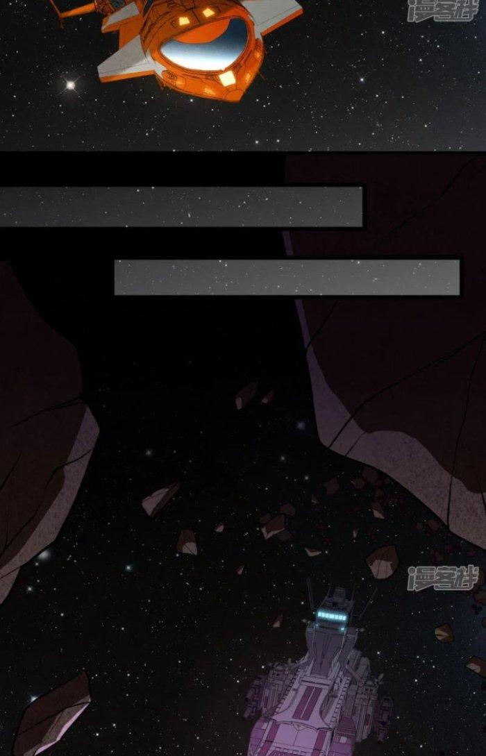 Chiến Hạm Của Ta Có Thể Thăng Cấp Chapter 7 - Trang 2