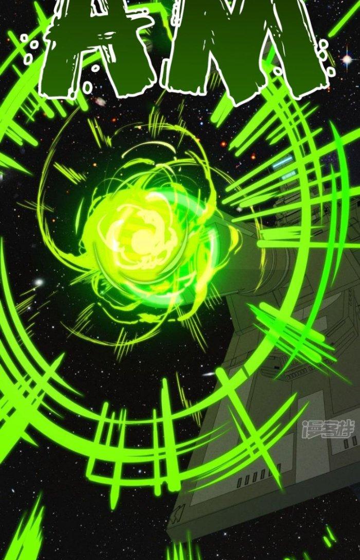 Chiến Hạm Của Ta Có Thể Thăng Cấp Chapter 10 - Trang 2