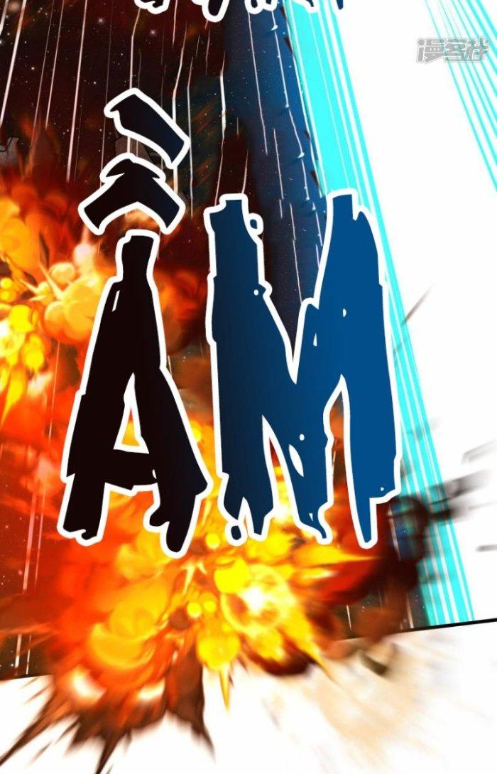 Chiến Hạm Của Ta Có Thể Thăng Cấp Chapter 11 - Trang 2