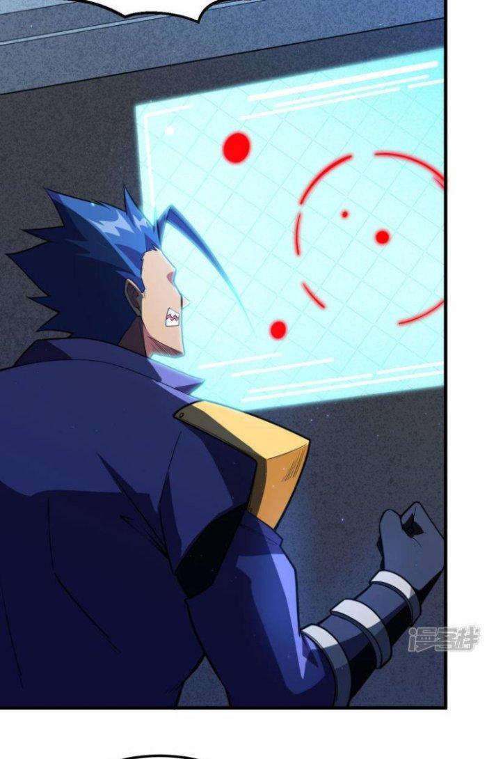 Chiến Hạm Của Ta Có Thể Thăng Cấp Chapter 11 - Trang 2