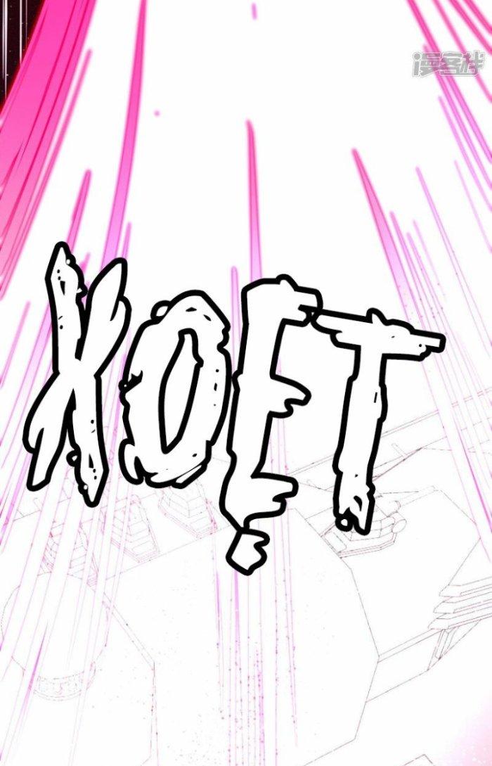 Chiến Hạm Của Ta Có Thể Thăng Cấp Chapter 11 - Trang 2