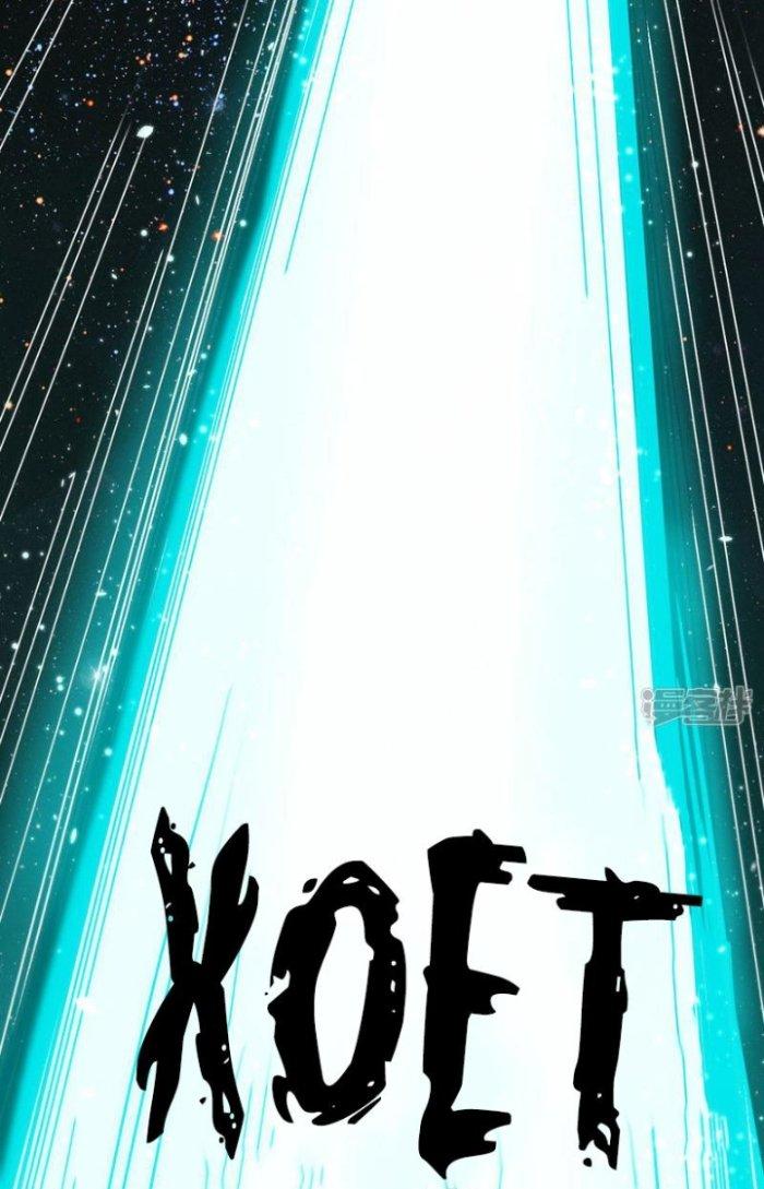 Chiến Hạm Của Ta Có Thể Thăng Cấp Chapter 12 - Trang 2