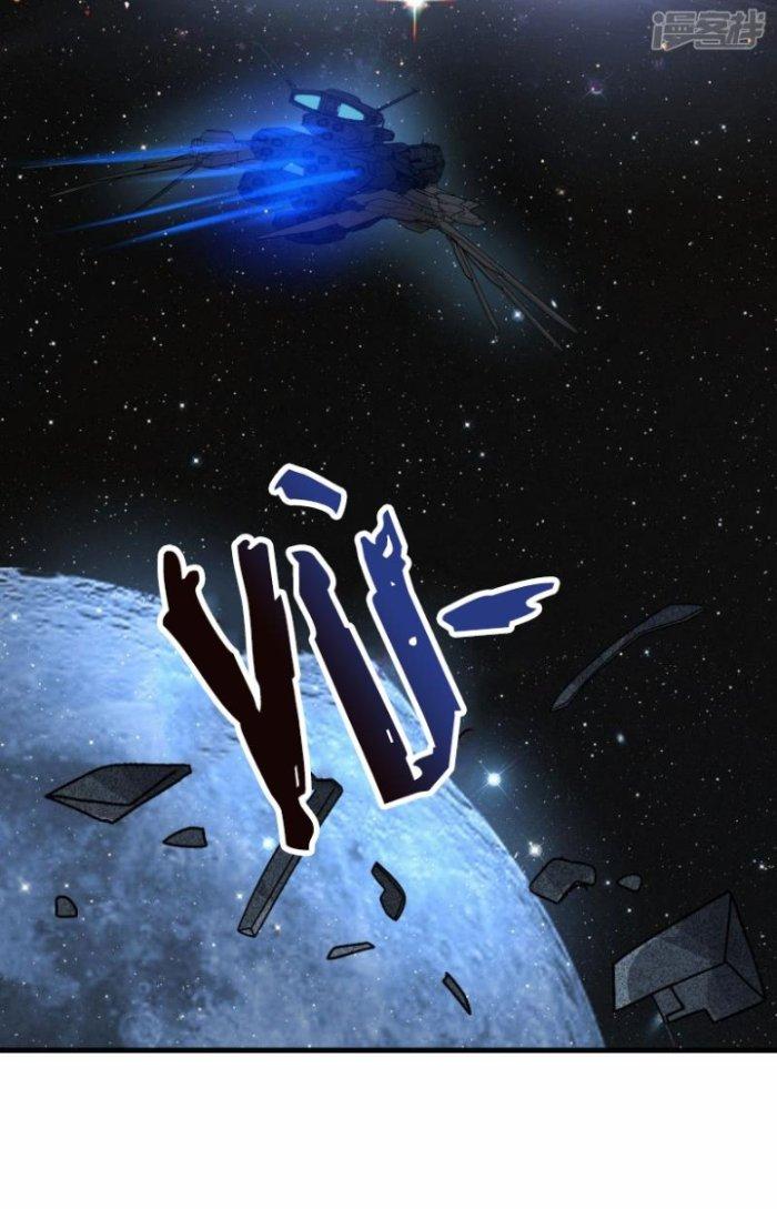 Chiến Hạm Của Ta Có Thể Thăng Cấp Chapter 12 - Trang 2