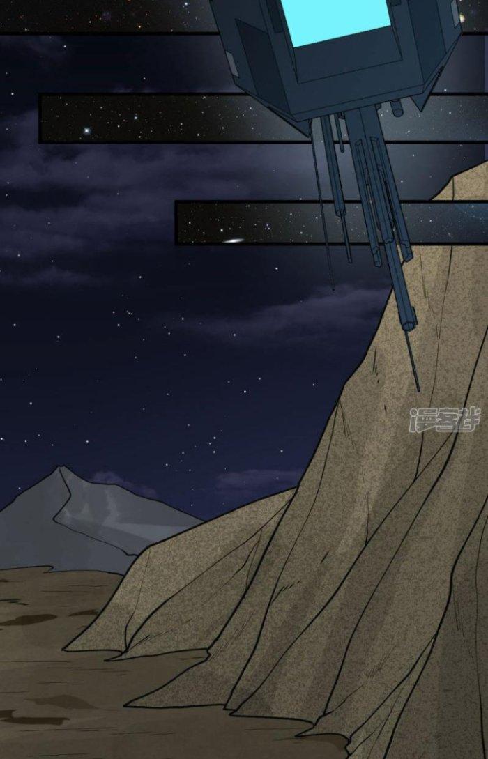 Chiến Hạm Của Ta Có Thể Thăng Cấp Chapter 12 - Trang 2