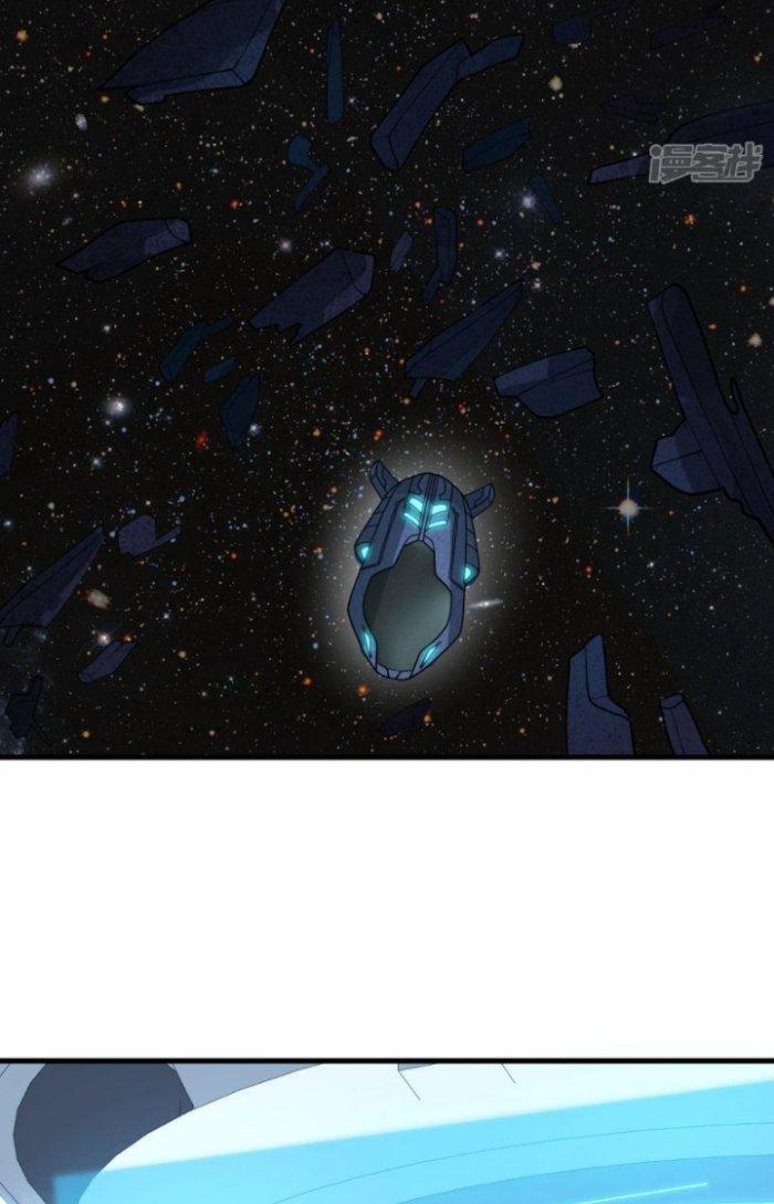 Chiến Hạm Của Ta Có Thể Thăng Cấp Chapter 12 - Trang 2