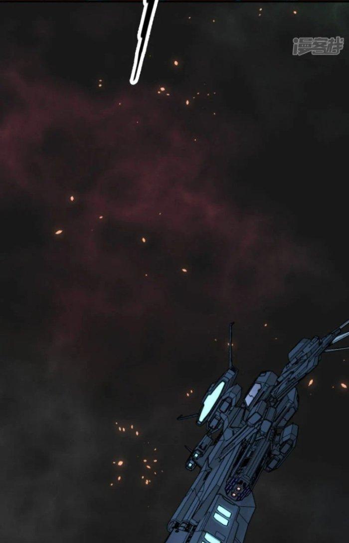 Chiến Hạm Của Ta Có Thể Thăng Cấp Chapter 13 - Trang 2