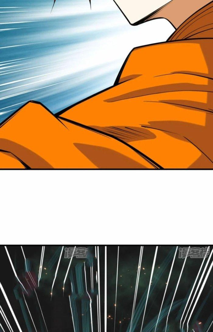 Chiến Hạm Của Ta Có Thể Thăng Cấp Chapter 13 - Trang 2