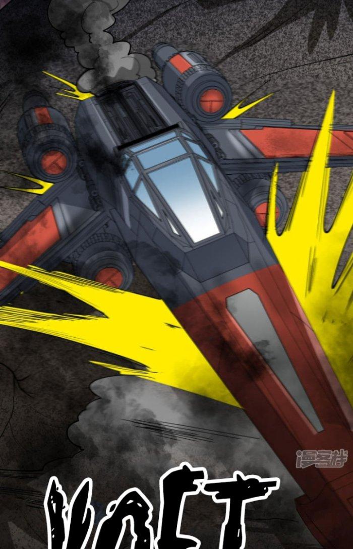 Chiến Hạm Của Ta Có Thể Thăng Cấp Chapter 14 - Trang 2