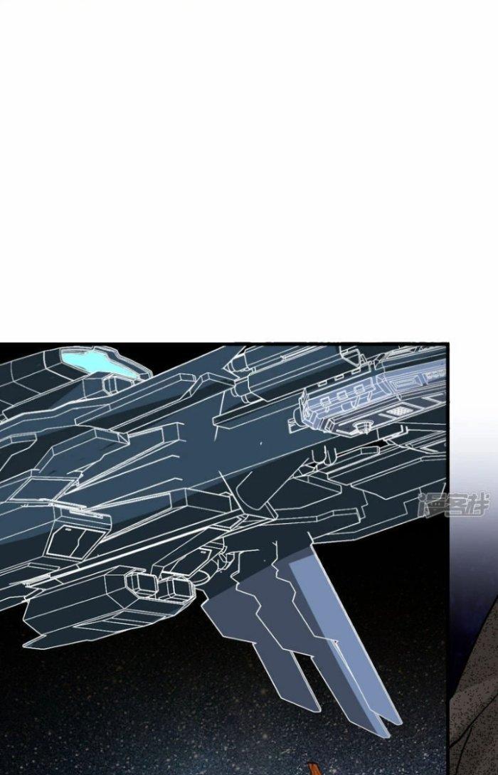 Chiến Hạm Của Ta Có Thể Thăng Cấp Chapter 14 - Trang 2