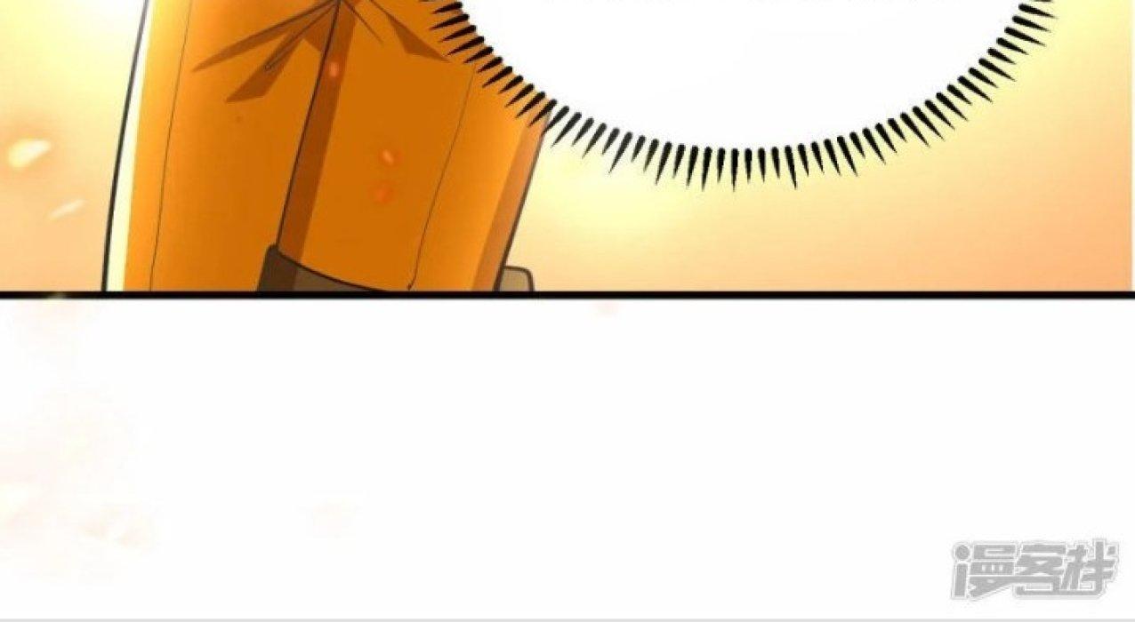 Chiến Hạm Của Ta Có Thể Thăng Cấp Chapter 14 - Trang 2