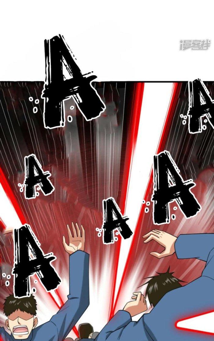 Chiến Hạm Của Ta Có Thể Thăng Cấp Chapter 17 - Trang 2