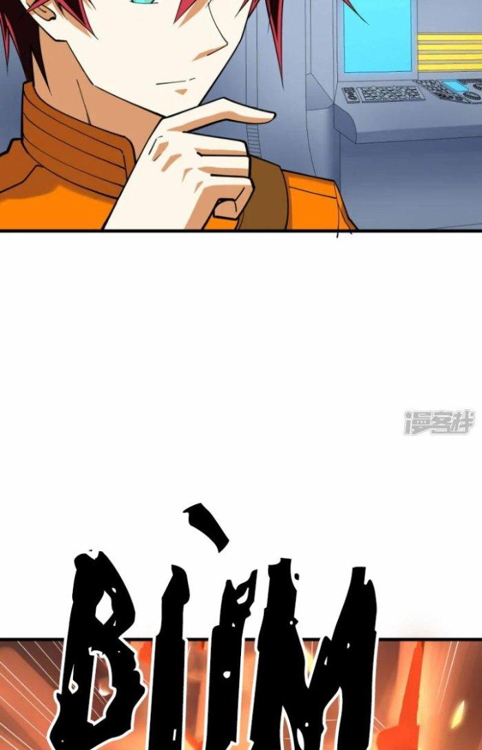 Chiến Hạm Của Ta Có Thể Thăng Cấp Chapter 17 - Trang 2