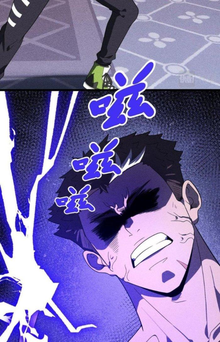 Linh Khí Bạo Phát, Ta Vô Tình Thức Tỉnh Thành Thần Chapter 13 - Trang 2