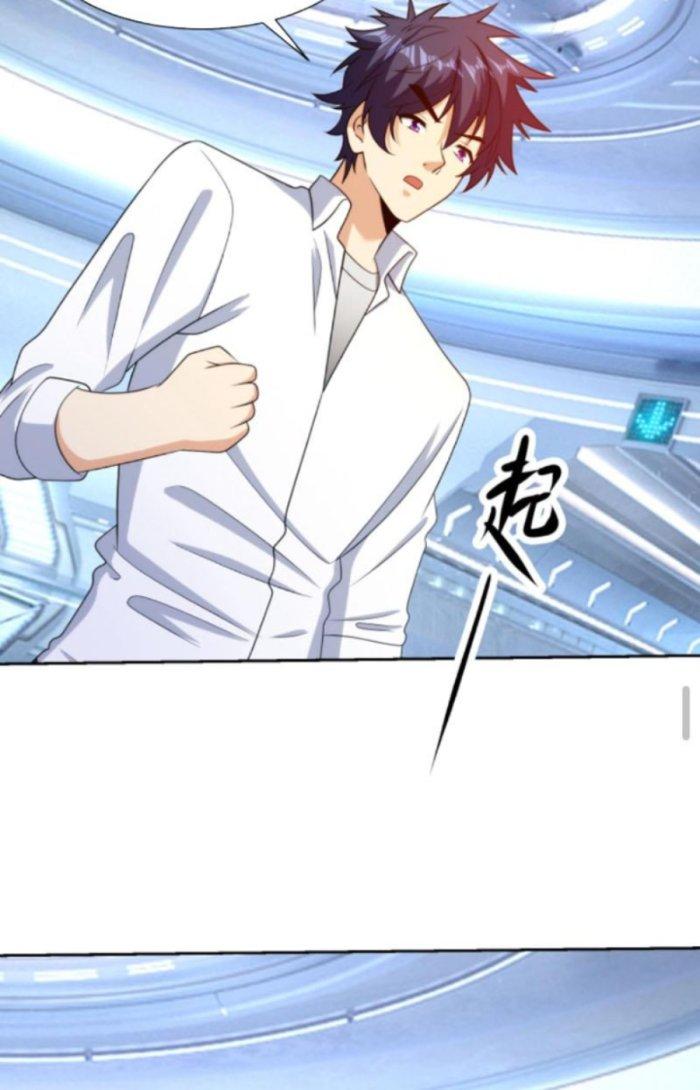 Mắt Phải Của Ta Là Thần Cấp Máy Tính Chapter 267 - Trang 2