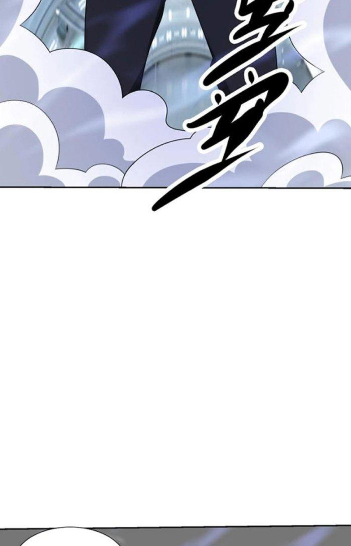 Mắt Phải Của Ta Là Thần Cấp Máy Tính Chapter 269 - Trang 2