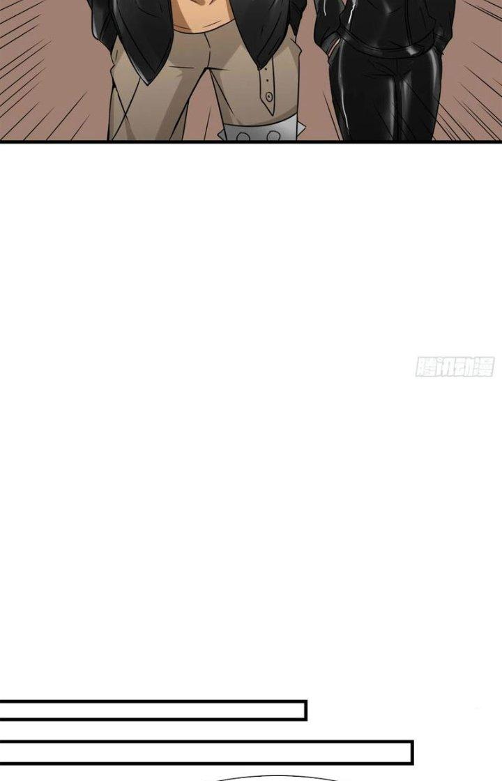 Tổ Sư Xuất Sơn Chapter 43 - Trang 3