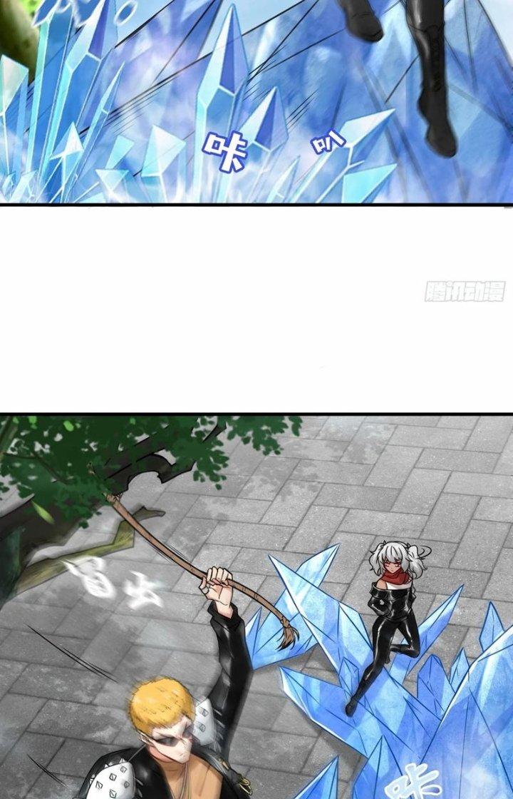 Tổ Sư Xuất Sơn Chapter 44 - Trang 3