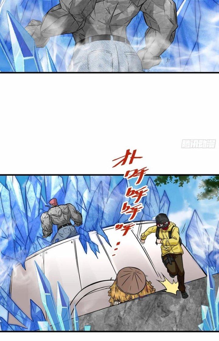 Tổ Sư Xuất Sơn Chapter 44 - Trang 3