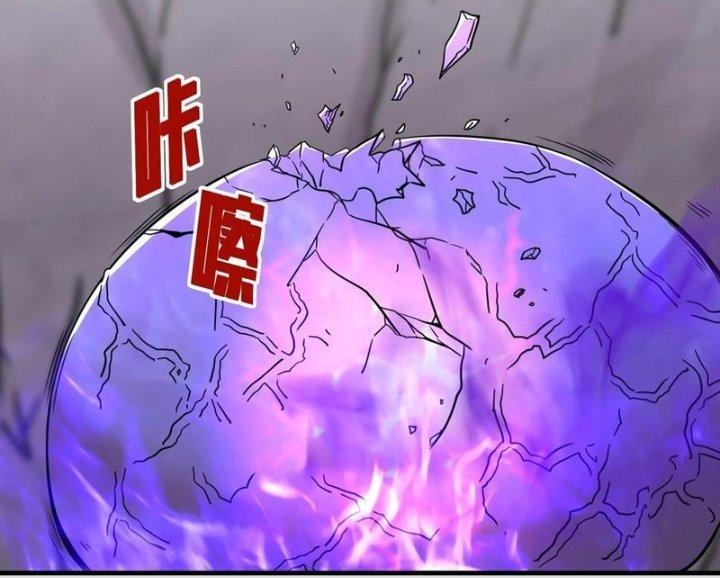Tổ Sư Xuất Sơn Chapter 44 - Trang 3