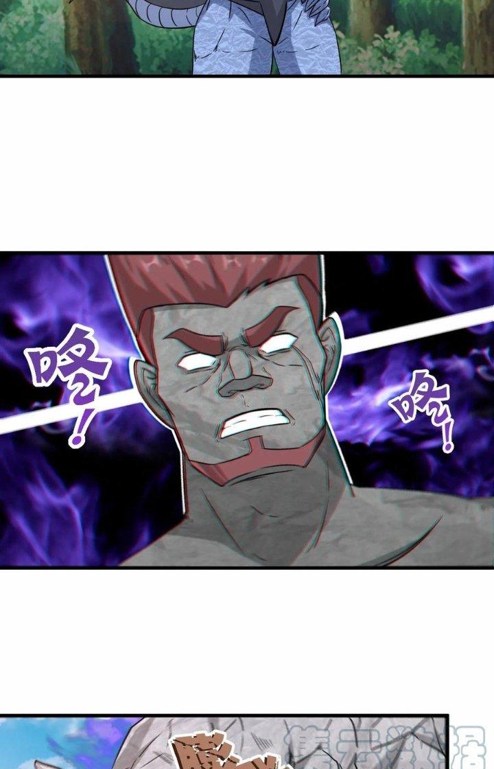 Tổ Sư Xuất Sơn Chapter 47 - Trang 3