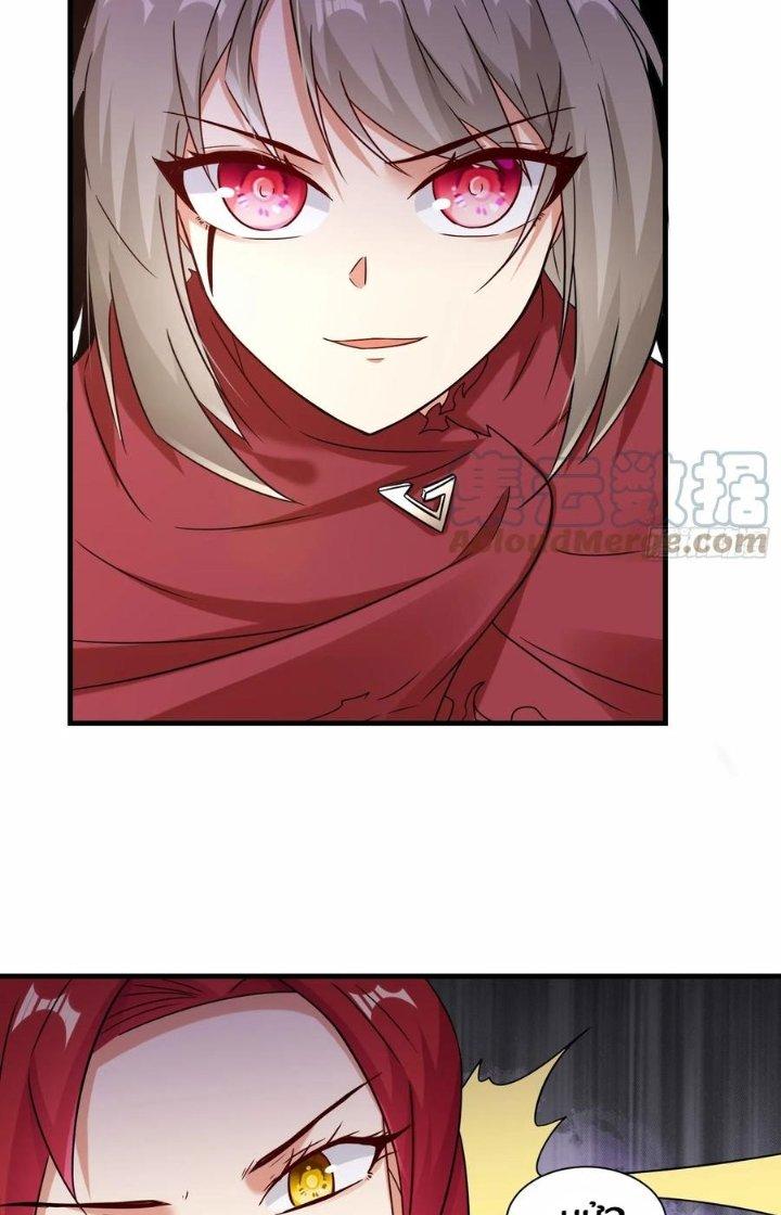 Tổ Sư Xuất Sơn Chapter 42 - Trang 3