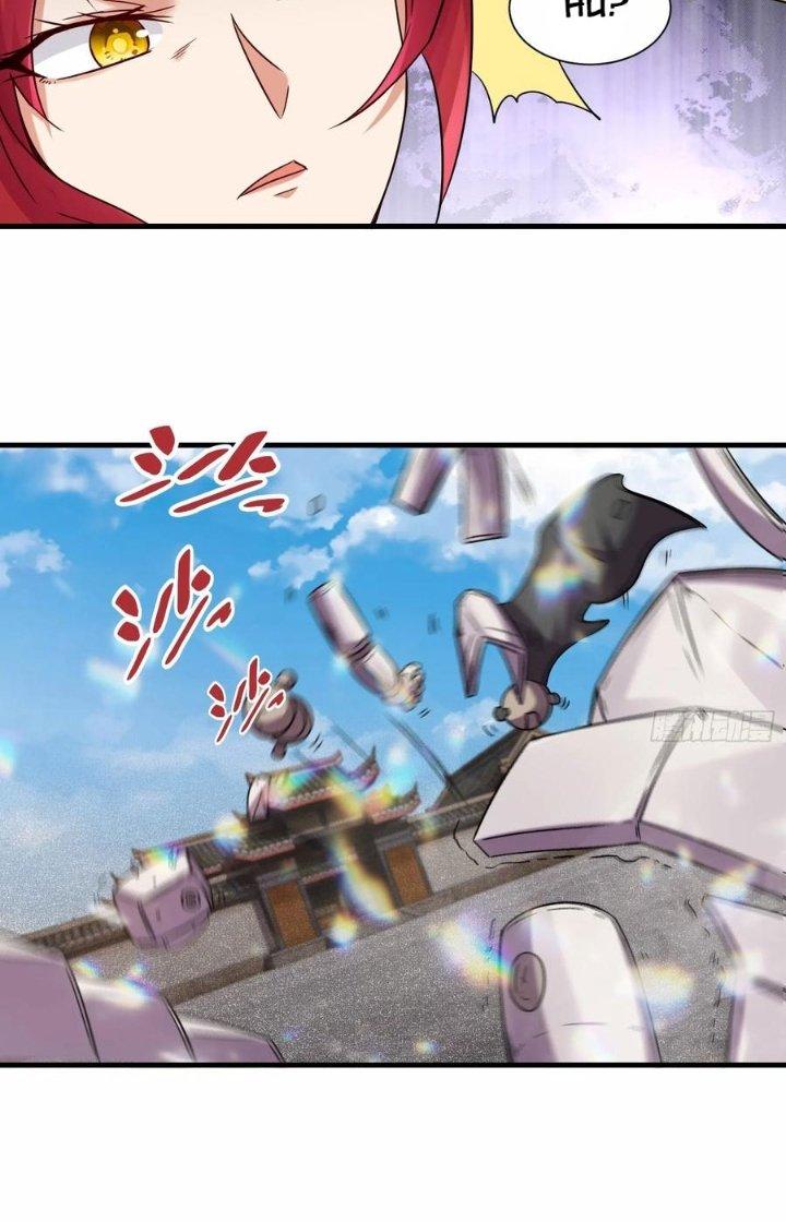 Tổ Sư Xuất Sơn Chapter 42 - Trang 3
