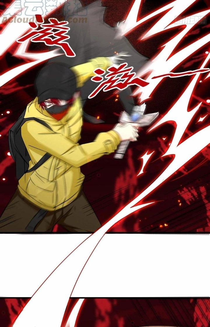 Tổ Sư Xuất Sơn Chapter 42 - Trang 3