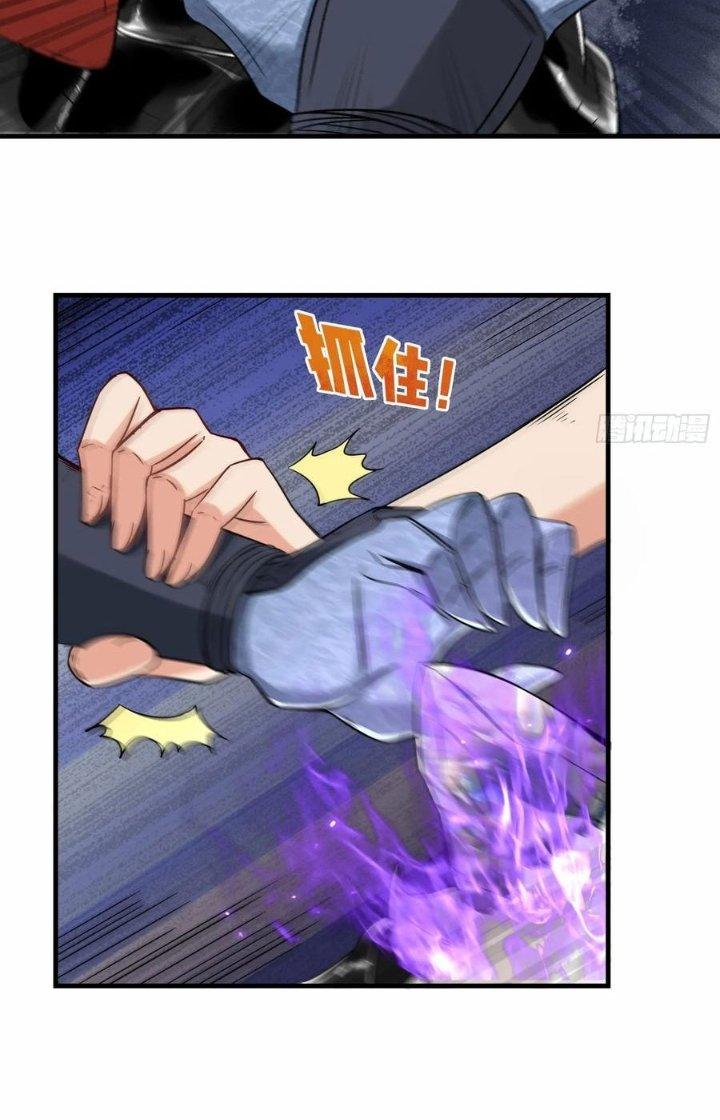 Tổ Sư Xuất Sơn Chapter 48 - Trang 3