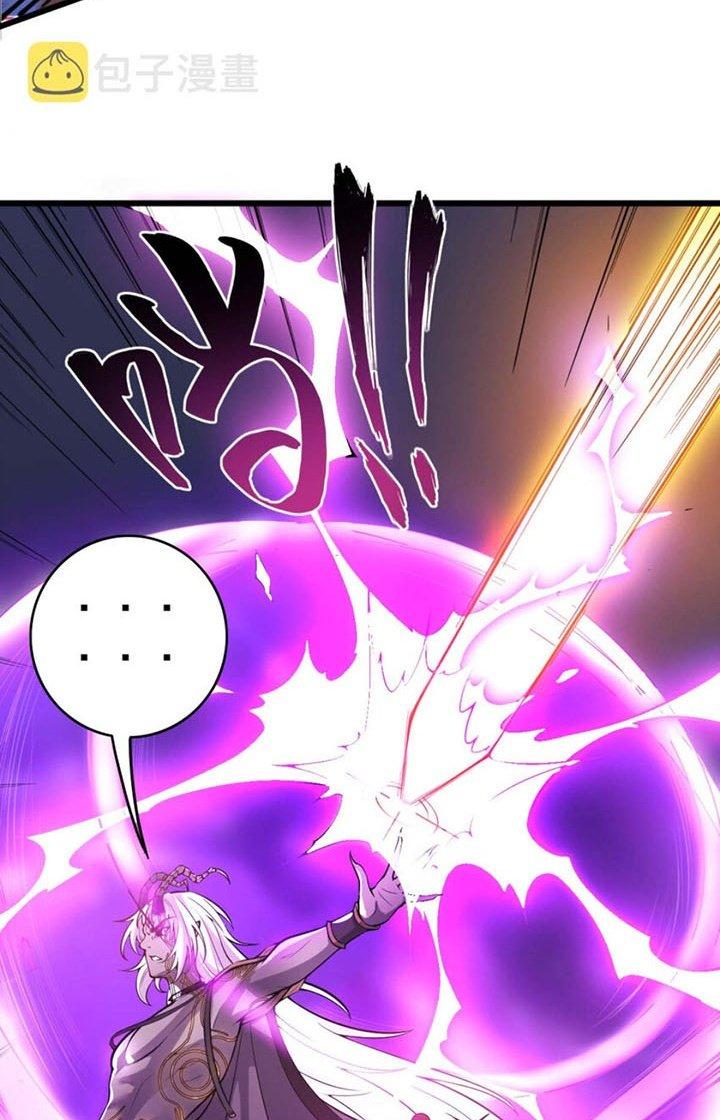 Tối Cường Ma Tôn Về Hưu Đi Cua Nữ Chính Chapter 1 - Trang 2