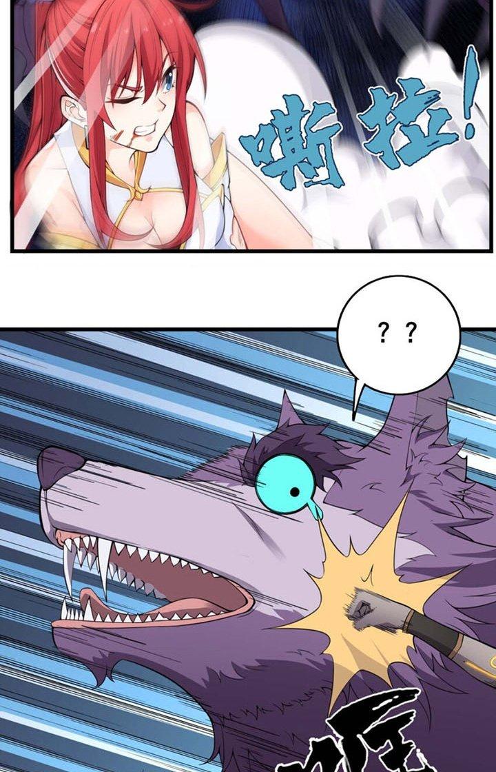 Tối Cường Ma Tôn Về Hưu Đi Cua Nữ Chính Chapter 2 - Trang 2