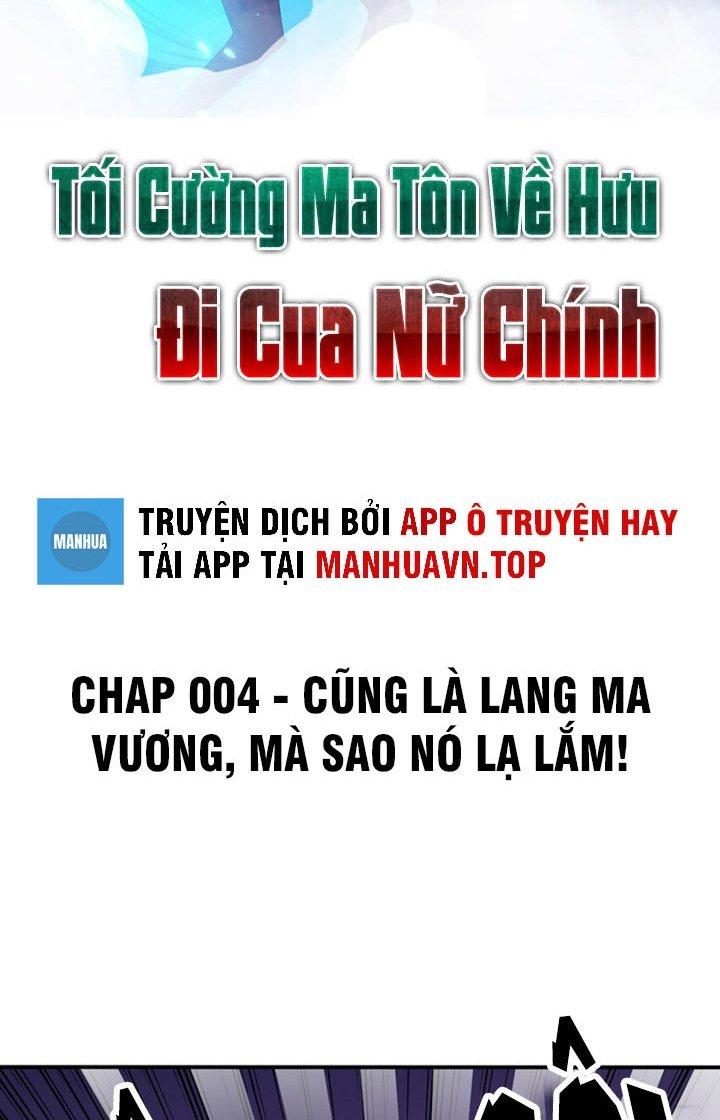 Tối Cường Ma Tôn Về Hưu Đi Cua Nữ Chính Chapter 4 - Trang 2