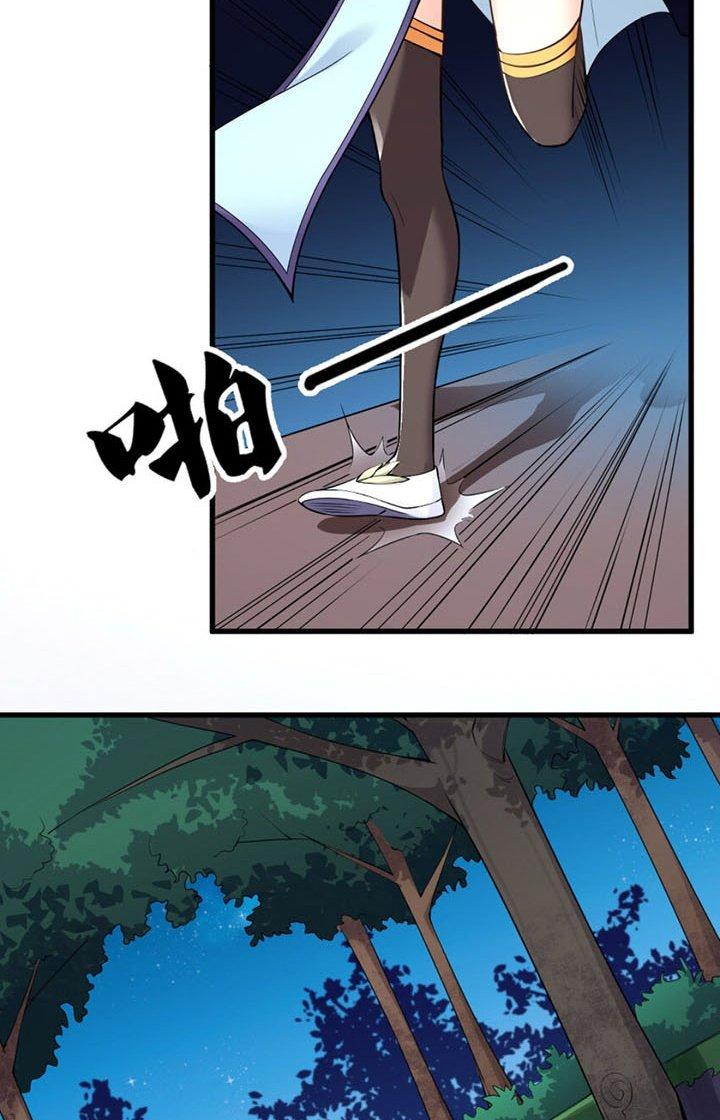 Tối Cường Ma Tôn Về Hưu Đi Cua Nữ Chính Chapter 4 - Trang 2