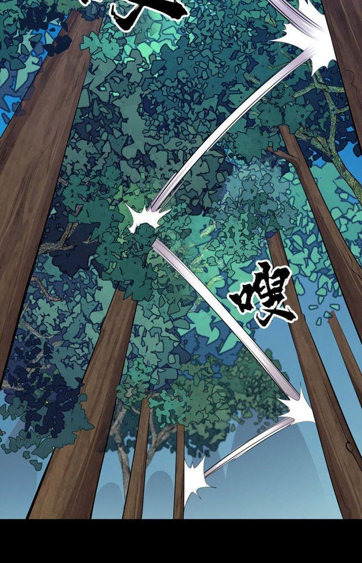 Tối Cường Ma Tôn Về Hưu Đi Cua Nữ Chính Chapter 5 - Trang 2