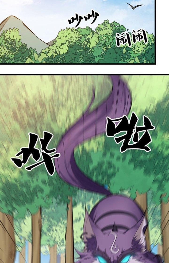 Tối Cường Ma Tôn Về Hưu Đi Cua Nữ Chính Chapter 5 - Trang 2