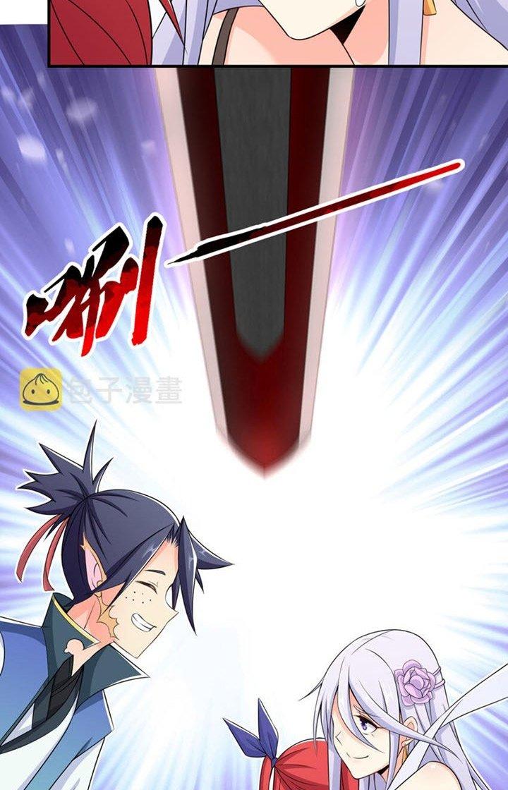 Tối Cường Ma Tôn Về Hưu Đi Cua Nữ Chính Chapter 7 - Trang 2