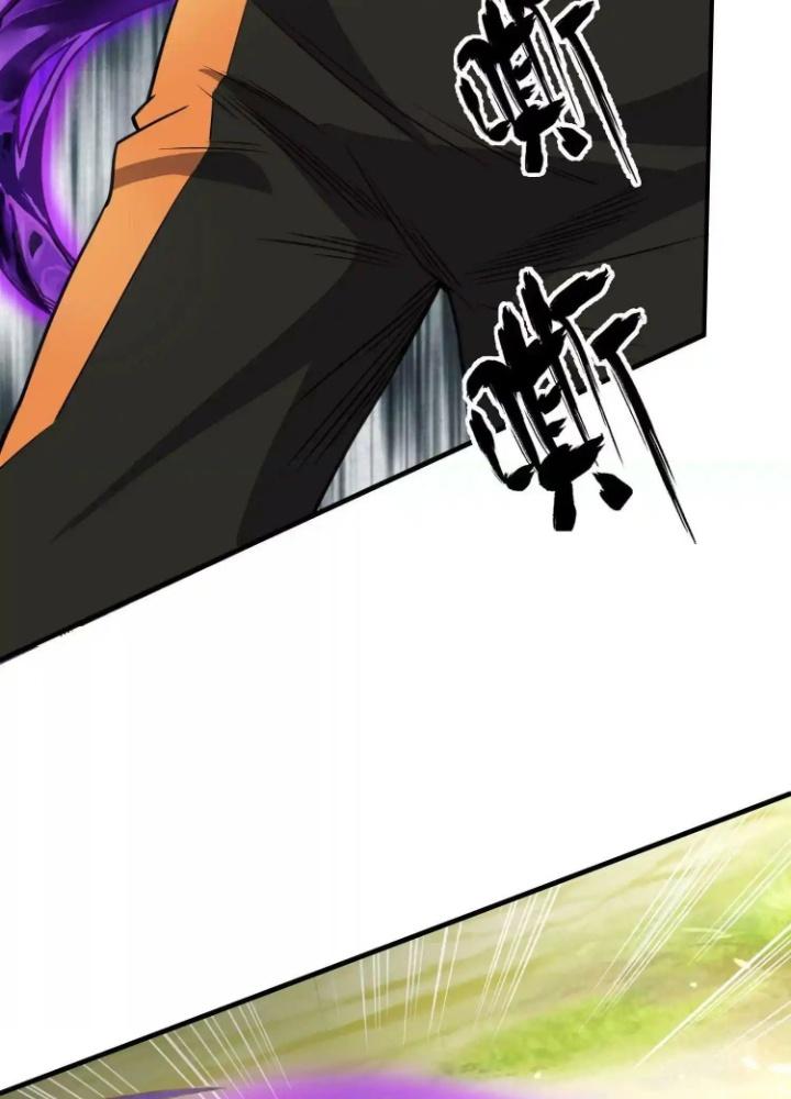 Tạo Vật Giả Chapter 31 - Trang 2