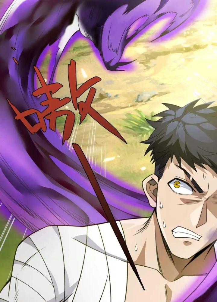 Tạo Vật Giả Chapter 31 - Trang 2