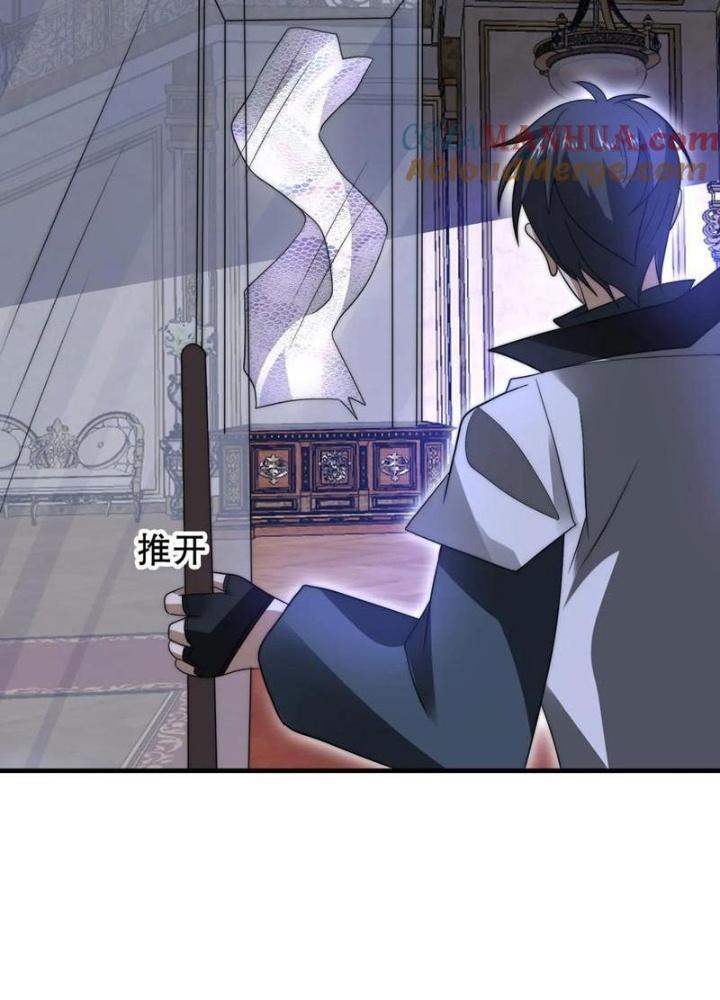 Tích Trữ 10 Vạn Vật Tư Trước Ngày Tận Thế Chapter 249 - Trang 4