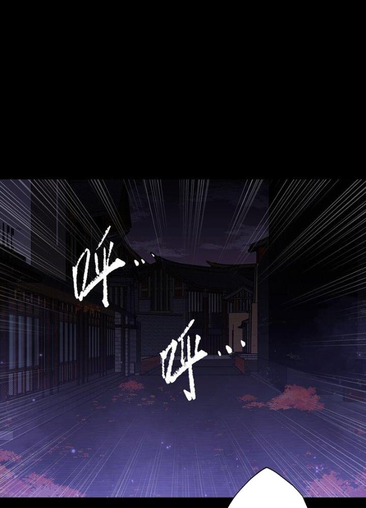 Ta Là Lão Đại Thời Tận Thế Chapter 83 - Trang 2