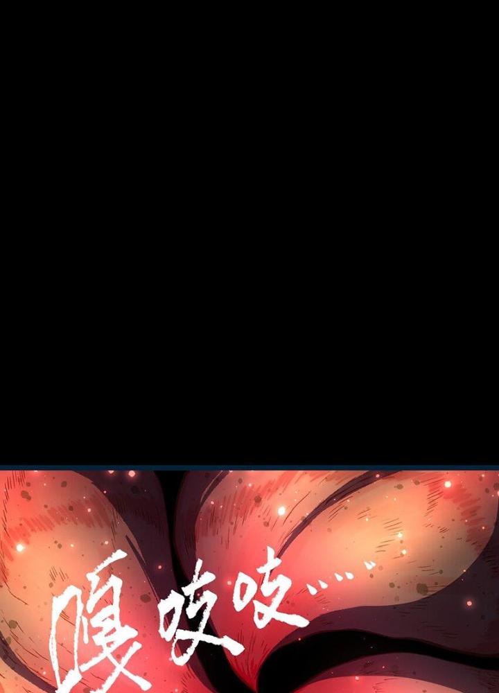 Ta Là Lão Đại Thời Tận Thế Chapter 83 - Trang 2