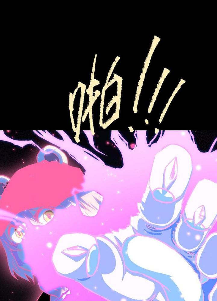 Ta Là Lão Đại Thời Tận Thế Chapter 84 - Trang 2