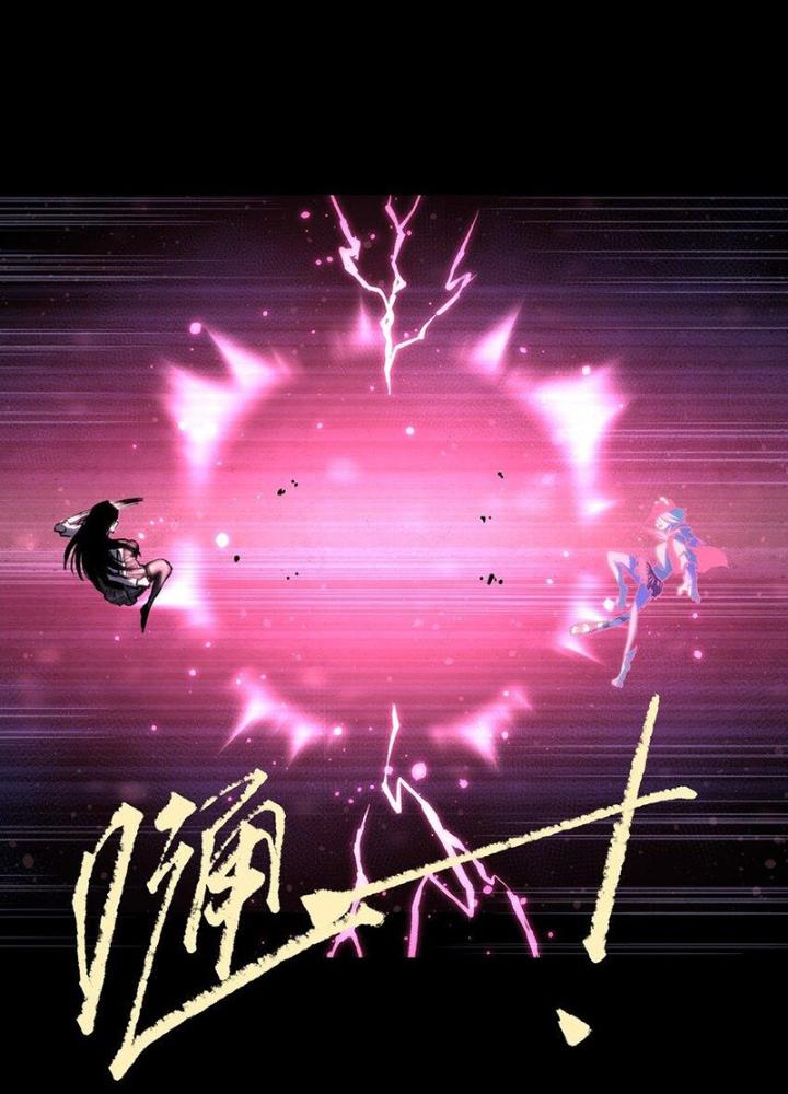 Ta Là Lão Đại Thời Tận Thế Chapter 84 - Trang 2