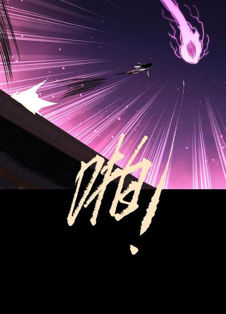 Ta Là Lão Đại Thời Tận Thế Chapter 84 - Trang 2