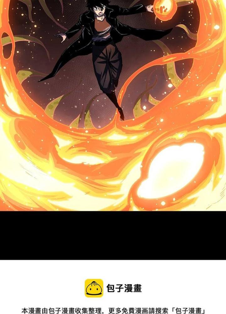 Ta Là Lão Đại Thời Tận Thế Chapter 85 - Trang 2