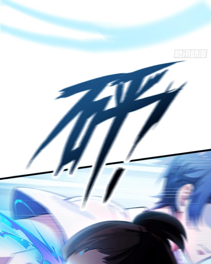 Ngươi Cấp Bậc Gì Dám Giả Bộ Trước Mặt Bảy Sư Tỷ Của Ta? Chapter 47 - Trang 2